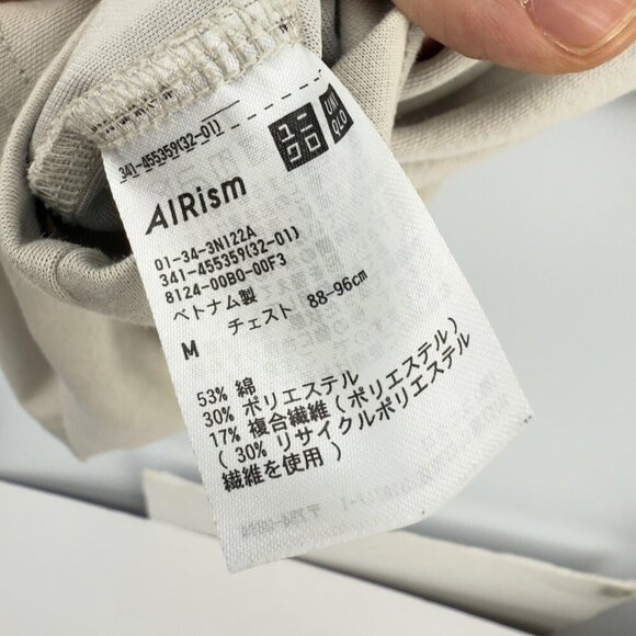 UNIQLO AIRism Beige Cotton Oversized Striped Crew Neck Half-sleeve T-shirt sz M - Picture 5 of 5